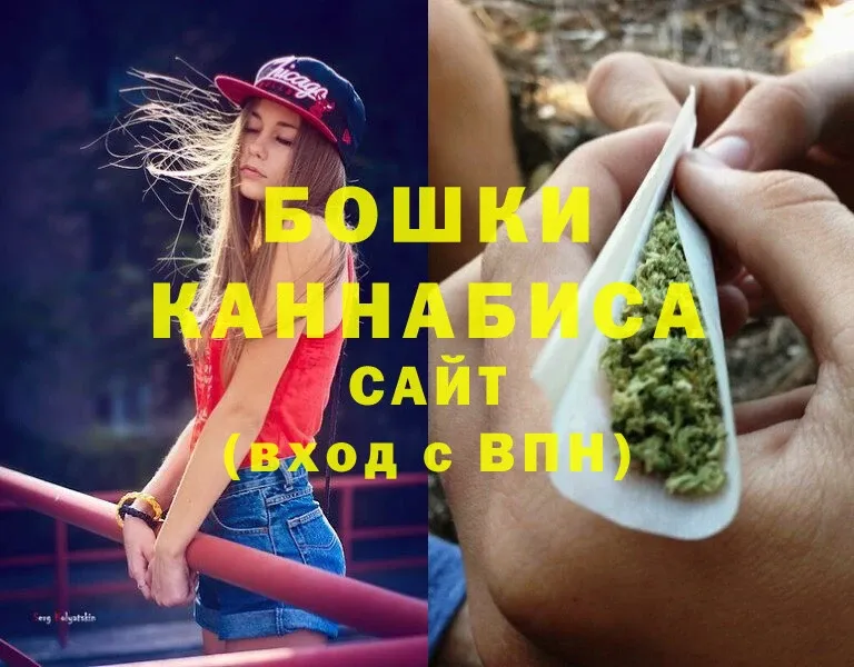 Бошки марихуана THC 21%  Тетюши 